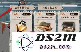 新月同行超相尘道具的获取方式与技巧详解，助你轻松获得珍稀道具