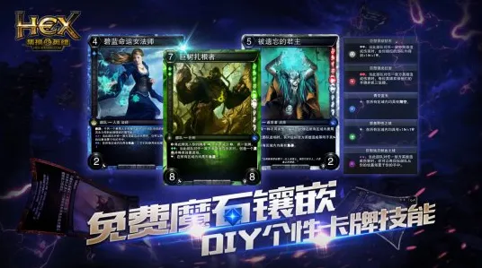 《艾希》卡牌组合-实时更新-每日热修-鸿蒙系统-生存建造