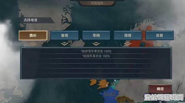 战略帝国崛起震撼扩展包登场