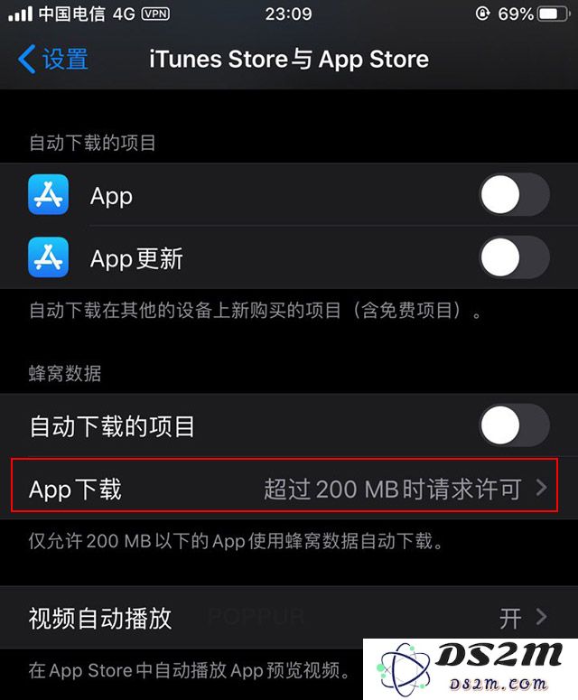 升级 iOS 13 后如何解除移动数据下载限制？