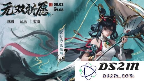《王者荣耀》墨染祈愿公孙离兑换方法：掌握技巧轻松获取全新皮肤！