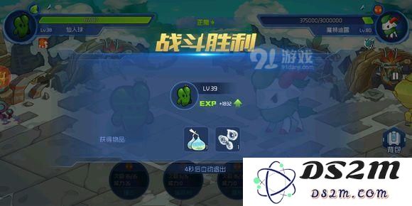 赛尔号星球大战spt如何击败魔狮迪露？对付BOSS魔狮迪露魔眼的躲避技巧详解