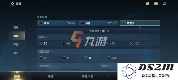 英雄联盟手游金币排序
