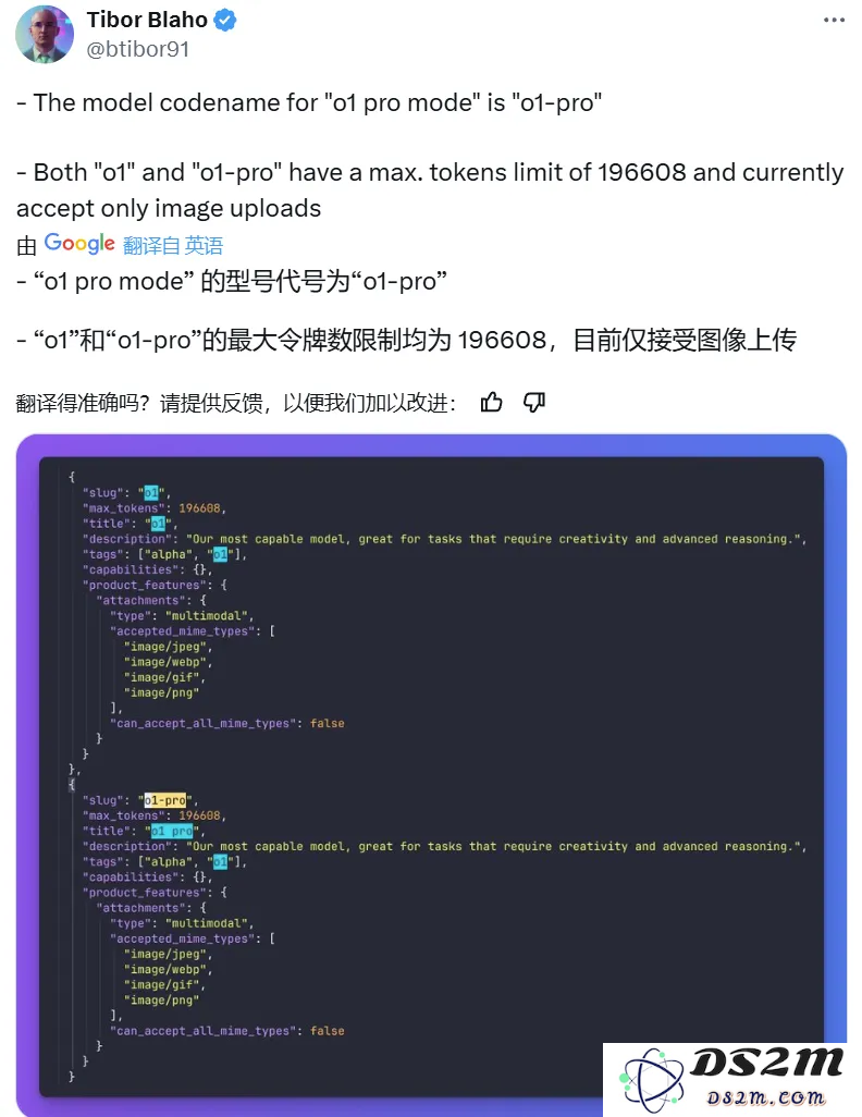 OpenAI更新首发：全新o1版本重磅来袭，ChatGPT Pro月费仅需200美元，值得期待！