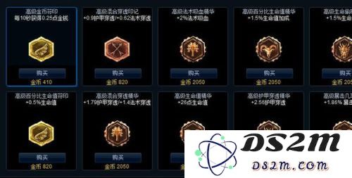 在英雄联盟游戏中金币的多种用途与重要性分析