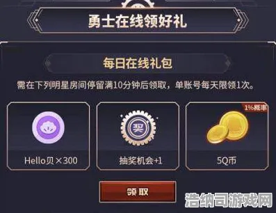 禁忌领域开启实测超神操作
