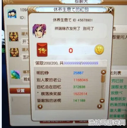 禁忌领域实测攻略全面解析|限时福利活动|音跃球球更新信息首次曝光|通往零氪路线的高阶技巧|全收集数据实测与深度策略|突破禁忌领域的超神操作解析