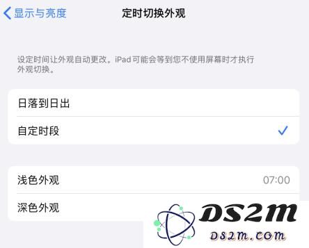 iOS 13 快速切换深色模式小技巧