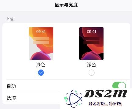 iOS 13 快速切换深色模式小技巧