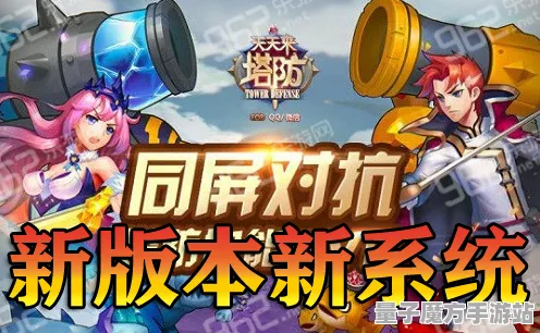 《文明6》新手开荒-2025春季最新优化-亚马逊Luna-塔防