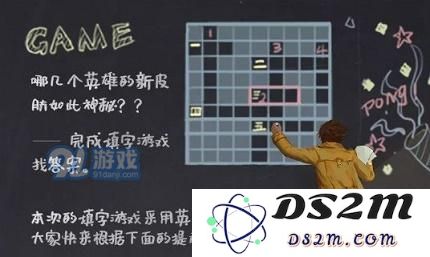 王者荣耀snk娜可露露皮肤怎么获得 snk娜可露露皮肤获取攻略