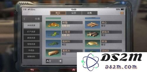 明日之后倒卖材料赚钱方法解析