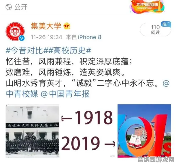 神作终极测试爆款全网刷屏