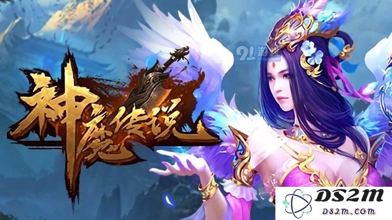 神魔传说宗门任务奖励详解及宗门系统玩法全攻略