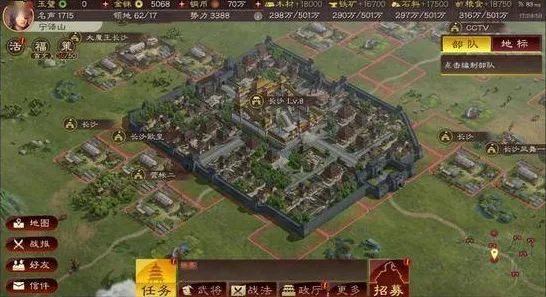 《三国志·战略版》房屋建造蓝图-2025春季最新优化-抖音小游戏-解谜逃脱-资源采集路线