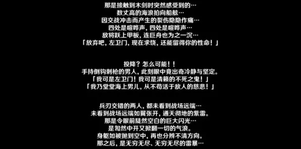 剧情反转惊现黑暗笼罩的大陆|内测曝光|今日原神更新|抖音热议|深度解析|高阶技巧实战｜数据验证｜隐藏成就大揭秘｜全收集攻略｜零氪玩家必看
