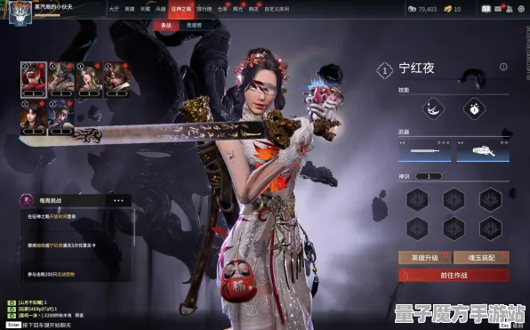 《永劫无间》技能加点-2025春季最新优化-亚马逊Luna-策略战棋
