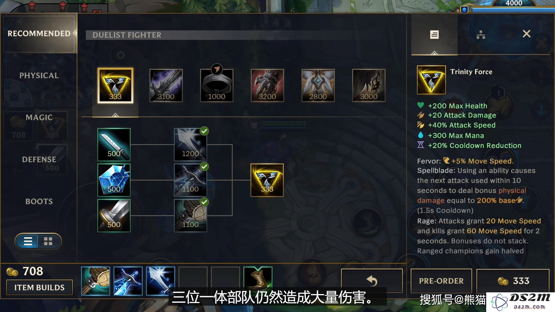 英雄联盟手游金币机制