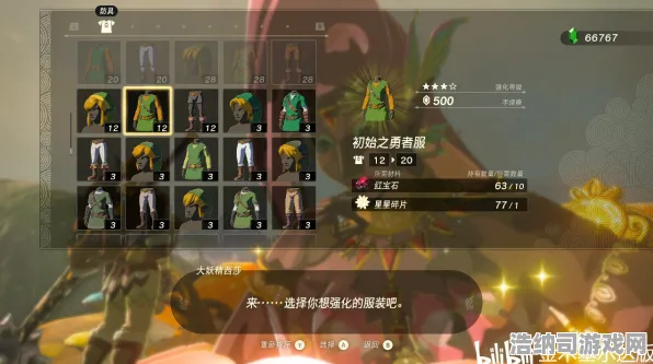 震撼扩展包登场征服全球争霸