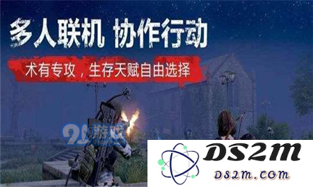明日之后夏尔镇争霸赛具体玩法解析及进攻与防守的实用技巧大全