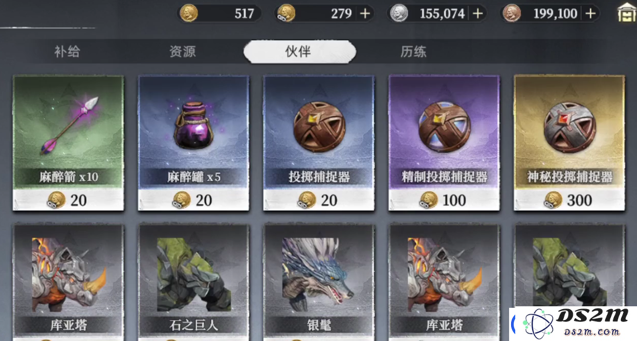 荒原曙光升级怎么最快