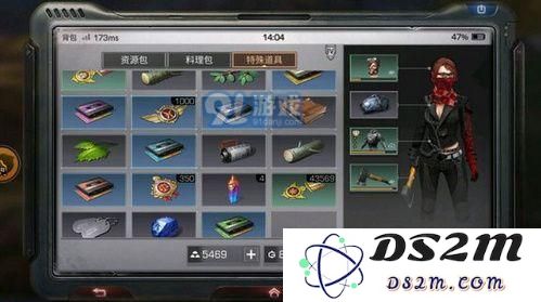 明日之后有哪些特殊道具可以使用？这些特殊道具可以删除吗？