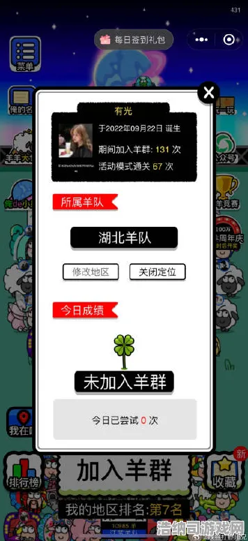 战略帝国崛起暗影笼罩大陆
