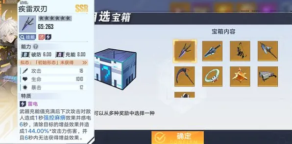 《幻塔》技能加点-2025春季最新优化-跨平台联机-体感交互