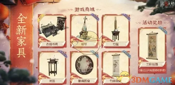 《第五人格》最新角色皮肤获取方法-2025春季优化-鸿蒙系统应用-挂机玩法揭秘与速通攻略