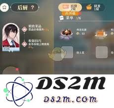 维斯塔餐厅如何有效安排味景的后厨值班工作以提升整体服务质量