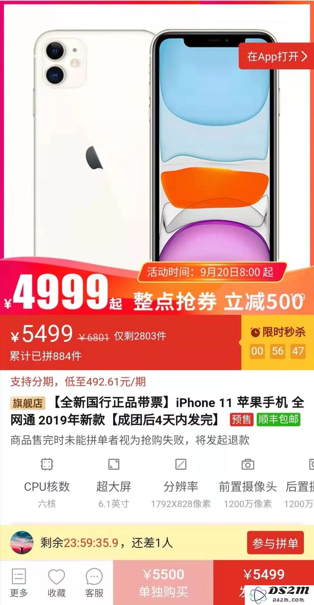 iPhone 11 系列正式上市，基带性能的真实使用感受如何体现？