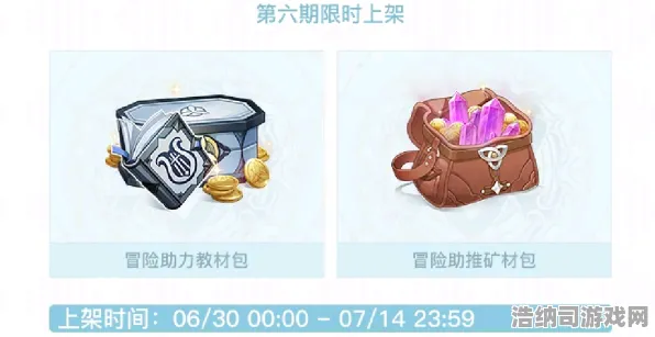 秘境探险盛典独家特权|限时活动|今日更新彩虹六号|最新动态|数据实测|核心攻略解析｜数据分析｜装备推荐｜零氪玩家指南｜全面收集攻略