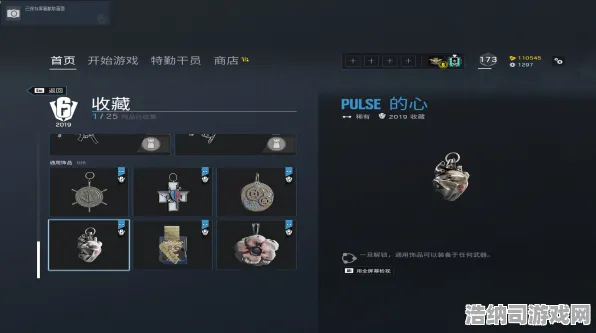 秘境宝藏启程狂欢限时特权