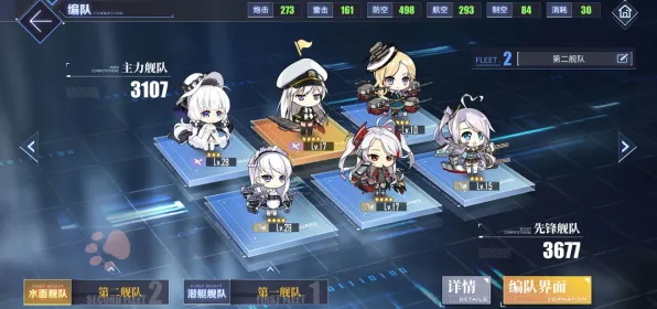 《碧蓝航线》键位绑定-2025春季最新优化-安卓/iOS-解谜逃脱-3分钟速通