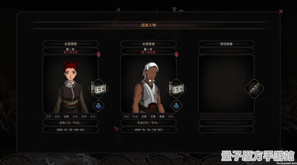 《太吾绘卷》客服反馈-实时更新-每日热修-VR一体机-体育竞技