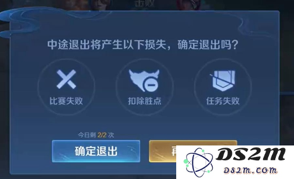 《王者荣耀》10v10模式退出步骤一览：畅玩无阻的必备技巧！教你如何无缝退出