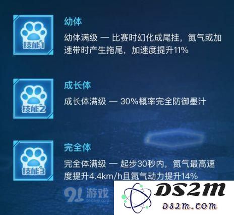 qq飞车手游申公豹获取方法及技能一览