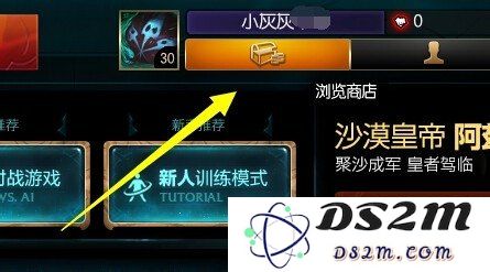 英雄联盟怎么给金币