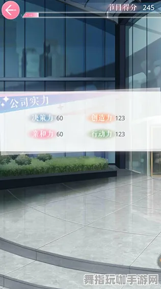 《恋与制作人》全新拍照打卡点-每日实时更新-热修版-Windows全息体验-AI剧情自动生成系统