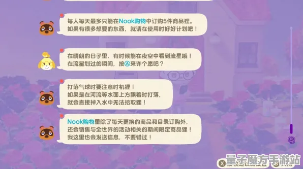 《动物森友会》插件配置-S2赛季全平台适配-跨平台联机-体感交互-进阶]神经编码教程（本内容仅限技术研究）