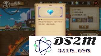 航海王燃烧意志蓝钻的获取方法与攻略解析，教你如何轻松获得蓝钻奖励