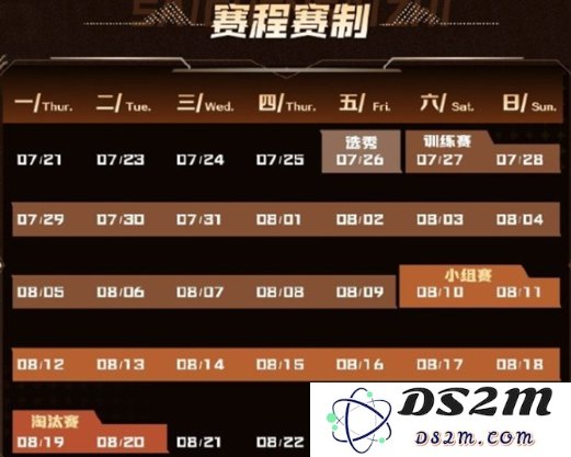 《王者荣耀》2024主播联赛开启时间一览：激动人心的赛事盛宴将至！