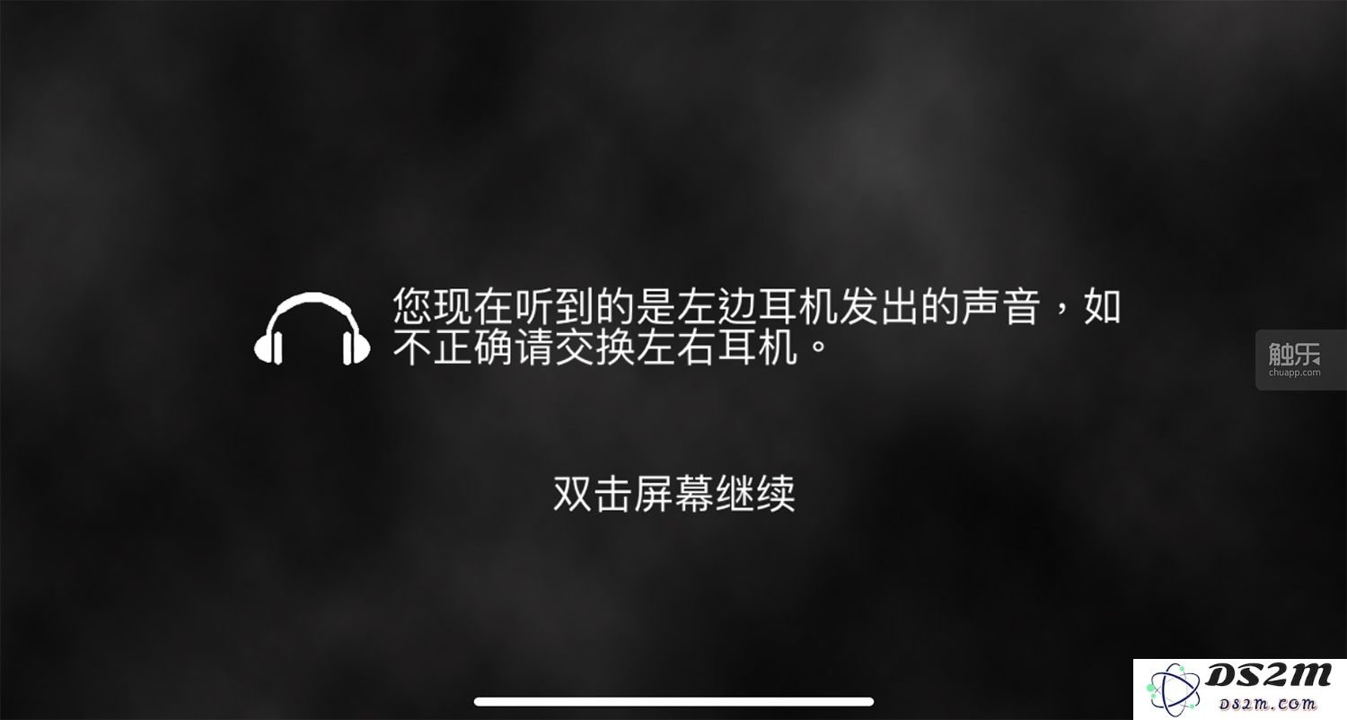 为视力障碍用户创造无障碍游戏体验的人们