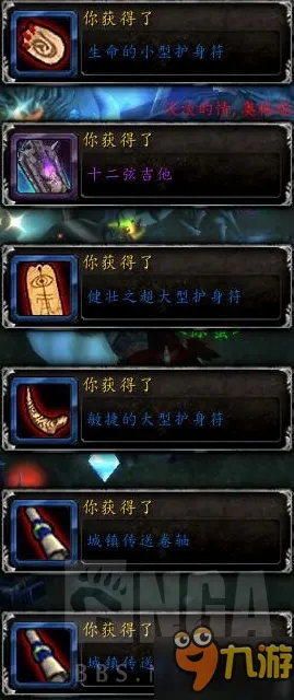 《魔兽世界》图鉴补完-本周技术更新-跨平台联机-体育竞技