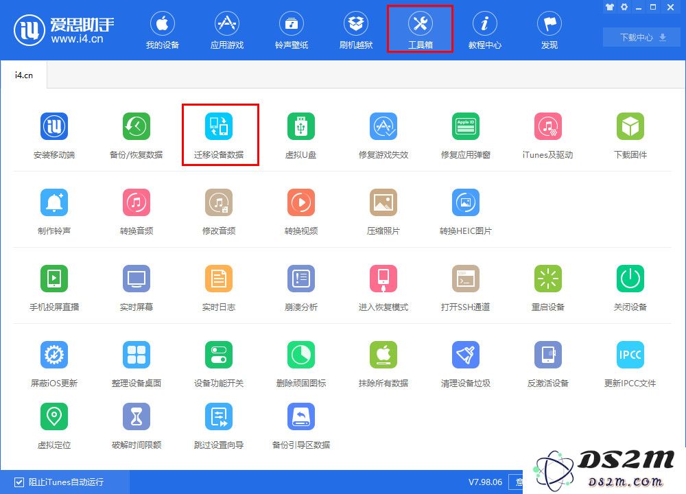 首批 iPhone 11 明日送达，新旧设备数据如何迁移