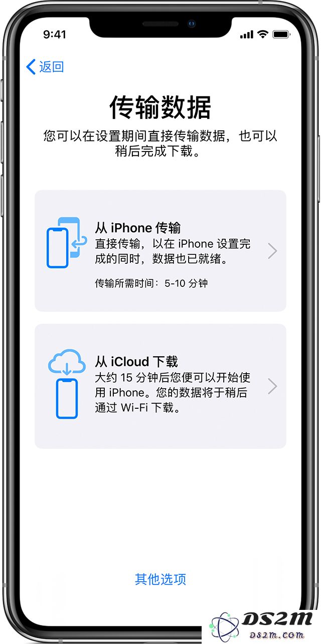 首批 iPhone 11 明日送达，新旧设备数据如何迁移