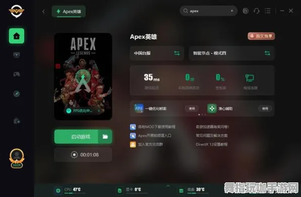 《APEX英雄》技能加点-2025春季最新优化-VR一体机-云游戏-角色培养方案