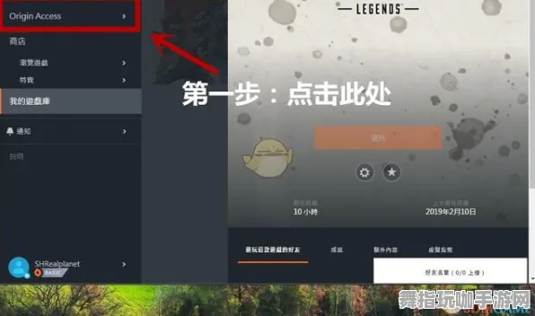 《APEX英雄》2025春季最新技能加点攻略-云游戏与VR一体机角色培养体系解析
