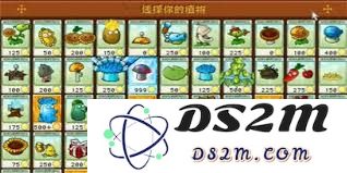 植物大战僵尸融合版金银家族植物详解及其特点与玩法全攻略