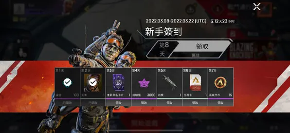 《APEX英雄》跨平台存档-本周技术更新-鸿蒙系统-跨平台联机